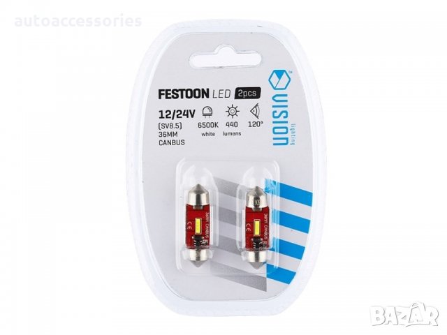 Лампа VISION Festoon SV8.5 36mm 12 / 24V 1x 1860 SMD LED, неполярна, CANBUS, бяла, 2 бр.58354, #1000, снимка 3 - Аксесоари и консумативи - 34976991