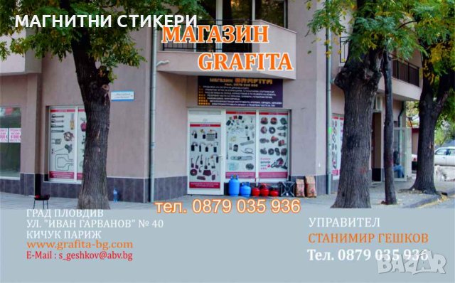Флаери, брошури, етикети, визитки , снимка 6 - Други услуги - 42690289