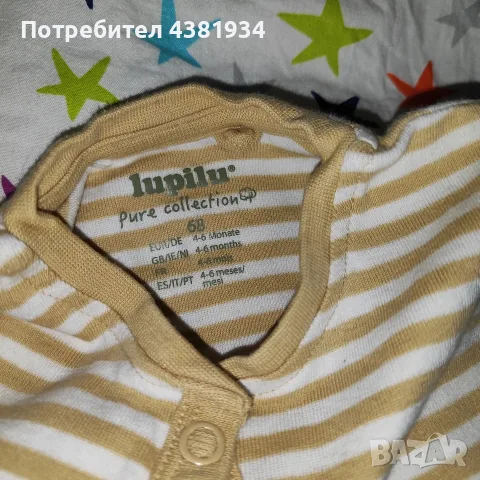 Дрешки за момче, 0-3 и 3-6м., снимка 3 - Комплекти за бебе - 55741138