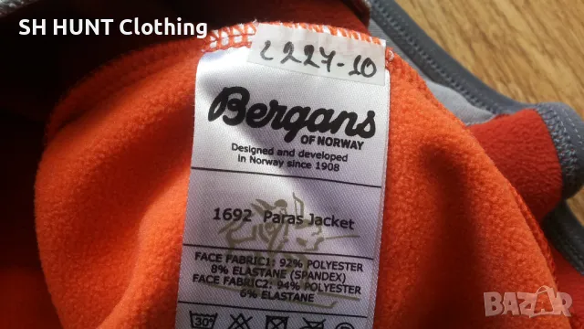 Bergans of NORWAY Paras Jacket размер S / M суичър - 1069, снимка 14 - Суичъри - 49565052