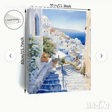 Картина на платно с дървена рамка-Средиземноморска крайморска сцена,30x40 см., снимка 5 - Картини - 48464601