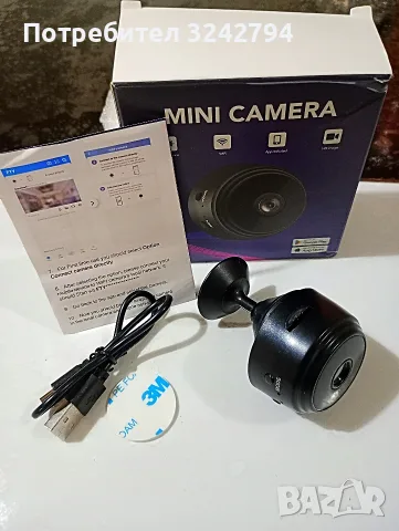Мини wifi камера БАРТЕР mini camerа spy, снимка 4 - Комплекти за видеонаблюдение - 56319392