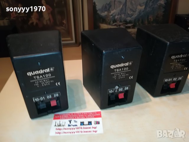 поръчани-QUADRAL-ТОНКОЛОНИ 3БР-ВНОС ГЕРМАНИЯ 2505222127, снимка 10 - Тонколони - 36875848