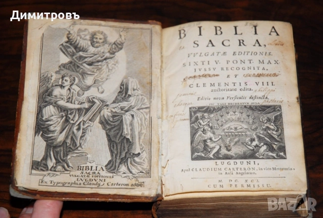Рядко издание на Библията на латински език от 1691г, снимка 3 - Антикварни и старинни предмети - 53247925