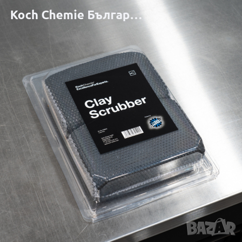 Висококачествена почистваща подложка за екстериор - Koch Chemie Clay Scrubber , снимка 2 - Автомивки - 44679668