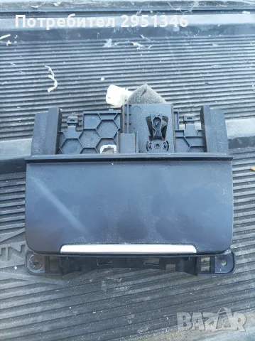 Пепелник Audi A4 B8 8K0857951