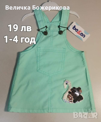Дънкови дрехи за момиче , снимка 8 - Детски комплекти - 44806575