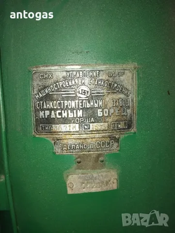 прав шлайф, снимка 2 - Други машини и части - 49667679