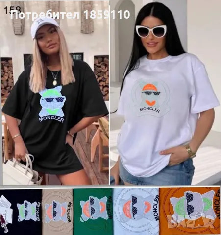 дамска тениска , снимка 1