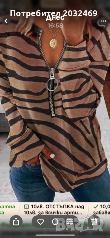 Продавам две нови блузи размер L и XL, снимка 3 - Блузи с дълъг ръкав и пуловери - 52526620