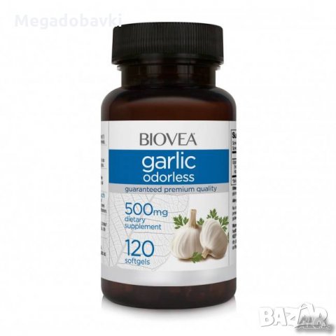 Хранителна добавка Biovea GARLIC (ODORLESS) 500mg 120 капсули , снимка 1 - Хранителни добавки - 29881581