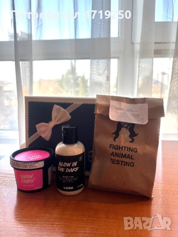 Козметика LUSH в подаръчен комплект 