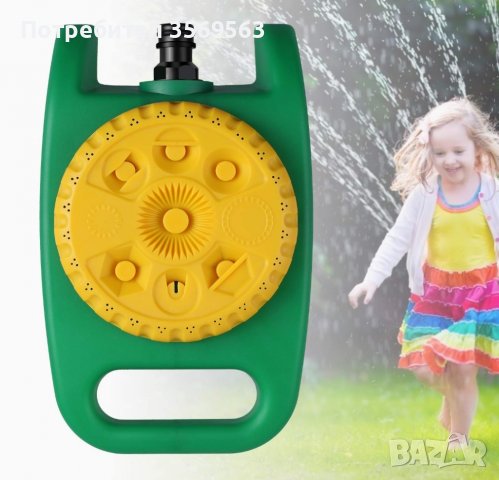 Детска градинска пръскачка за вода Anpro, 8 схеми на пръскане, страхотни игри на открито за деца, снимка 1 - Градинска техника - 39081805