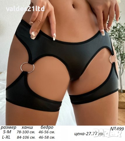 Кожени дамски прашки c жартиери, снимка 3 - Бельо - 39312113