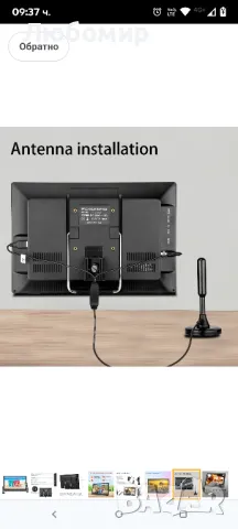 KCR 14-инчов преносим цифров телевизор DVB-T2, със захранващ адаптер и 12V зареждане за кола, AV

, снимка 12 - Телевизори - 50121477