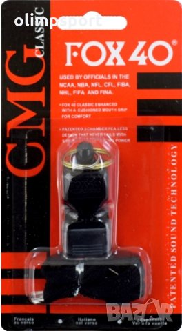 Свирка реферска FOX 40 с връзка и силиконов мундщук нова. Свирката е с халка и въже за окачане на вр