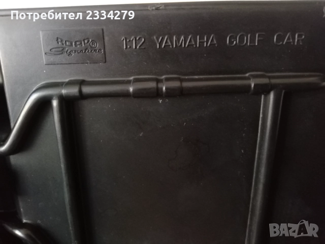 Стари децки играчки , снимка 15 - Колекции - 52626744