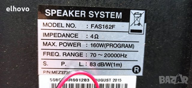 Аудио система LG FA162N, снимка 4 - Аудиосистеми - 30919613