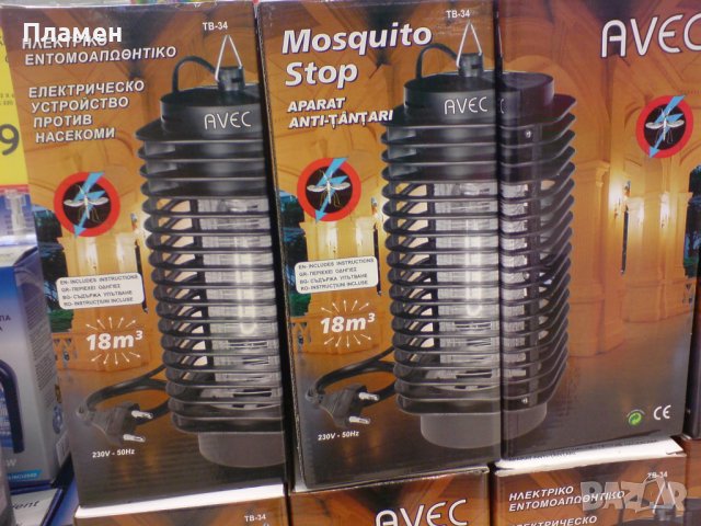 Инсектицидна ултравиолетова лампа против насекомии, комари,мухи и други летящи насекоми. Нови !, снимка 5 - Други - 36666963