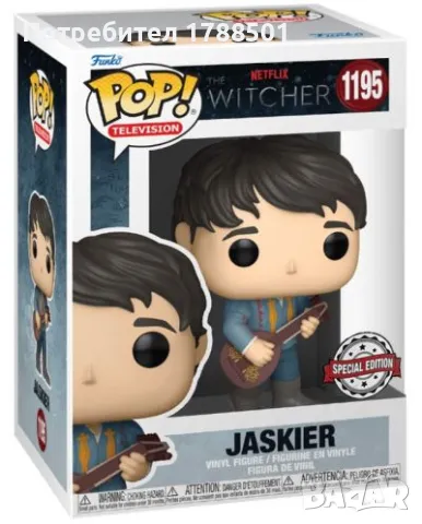 FUNKO POP! NETFLIX THE WITCHER Jaskier Special Edition #1195