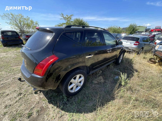 nissan murano 3.5 i на части нисан мурано на части теглич , снимка 4 - Автомобили и джипове - 51537788