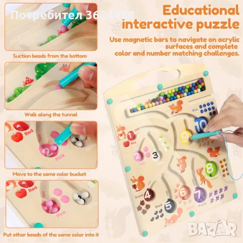 ДЪРВЕН ЛАБИРИНТ С ТОПЧЕТА МАГНИТЕН, снимка 5 - Образователни игри - 47706557