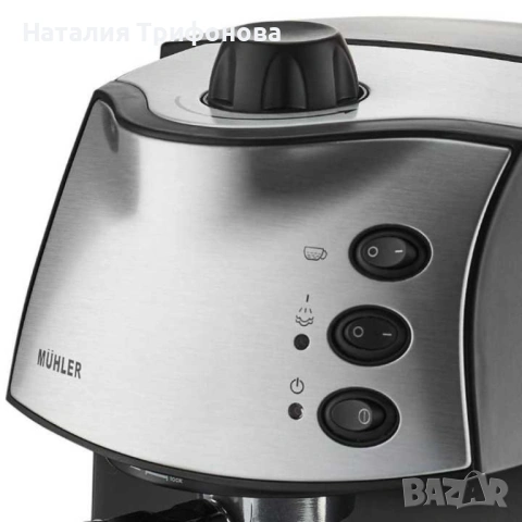 Еспресо машина, 850W, 15 бара, снимка 3 - Кафемашини - 53880278