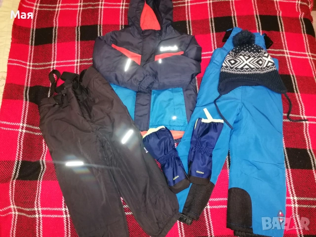 Детски ски екип 110 см