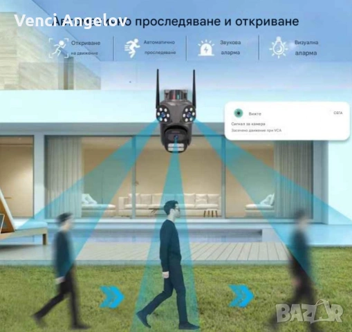 Тройна външна WiFi камера 9MP с аларма, 24 диода, iCSee, 64GB памет, снимка 8 - HD камери - 53100893