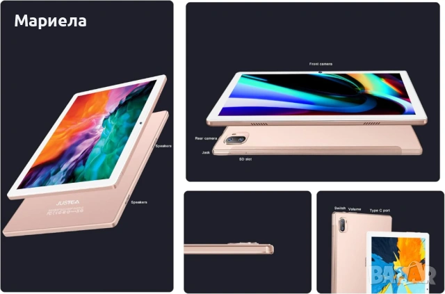 Таблет 10" , Android 12 , RAM 12GB, снимка 8 - Таблети - 54339149