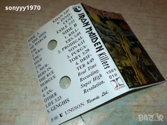 IRON MAIDEN-АУДИОКАСЕТА 1810211747, снимка 15 - Аудио касети - 34506601