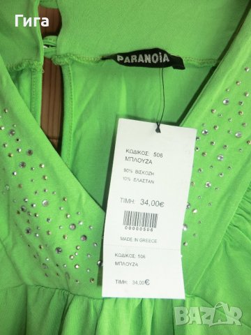 нова зелена туника от Гърция, снимка 2 - Туники - 37069948