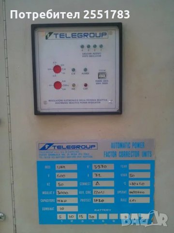 Автоматичен регулатор на реактивна енергия, снимка 2 - Други машини и части - 35197751