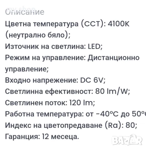 Ретро игрова конзола с 2,4 инчов дисплей и 520 вградени игри, снимка 3 - Електрически играчки - 48693794