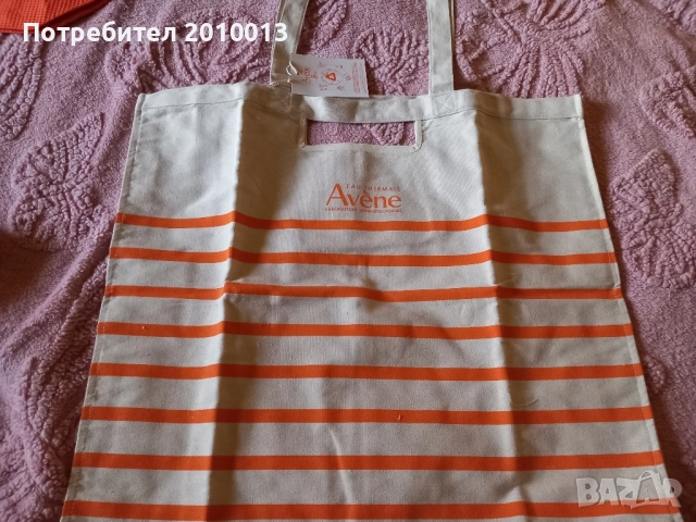 Плажна чанта и несесер , снимка 6 - Чанти - 46360160