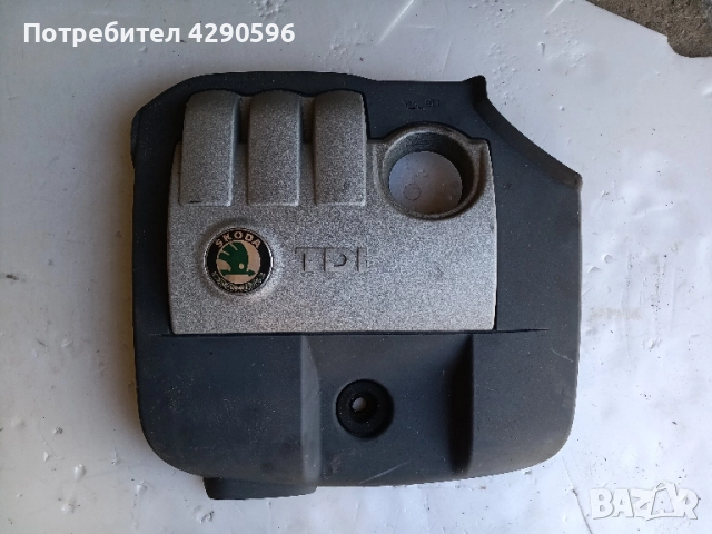 Кора над двигател за 1.4 TDI - Polo / Fabia - Поло / Фабия 1,4 тди