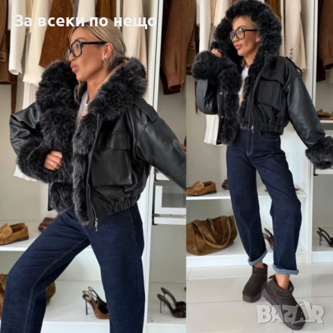 Дамско Черно Кожено Яке Код A952