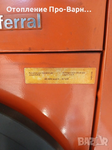 Ново: Чугунен котел VIESMANN 47 KW (+горелка) на отработено масло, снимка 6 - Отоплителни печки - 54109649
