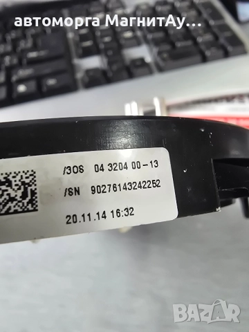 04320400-13 Лентов кабел Mercedes-Benz C-Class 204, снимка 2 - Части - 52290192