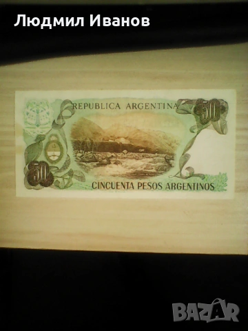 АРЖЕНТИНА 50 ПЕСО 1983 1985, снимка 2 - Нумизматика и бонистика - 54286580