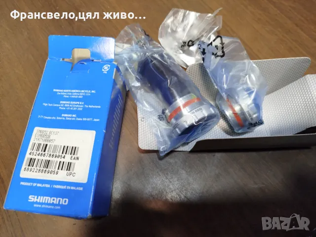 Средно движение за велосипед колело Shimano sm bb 52