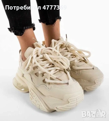 Бежави дамски маратонки