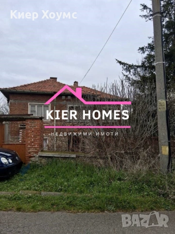 Двуетажна къща в село Каснаково,обл.Хасково