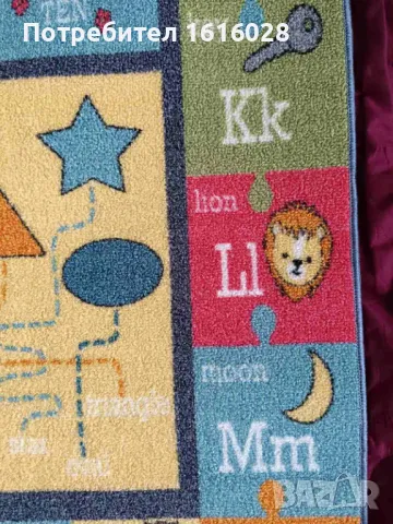 Детски образователен килим с цифри,букви,картинки и фигури на Paco Home., снимка 5 - Други - 49721170