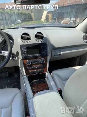 Mercedes W164 ml 500 benz 2007г на части, снимка 8 - Части - 37141943