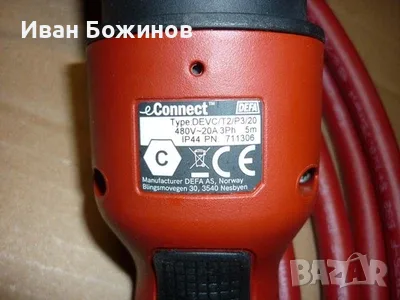 Кабел за зареждане на ЕА, Type2., снимка 2 - Аксесоари и консумативи - 56496130