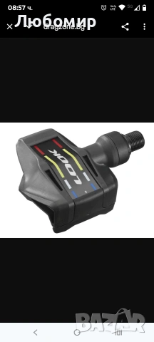 Педали Look Keo Blade 08 9/16 Keo черен, снимка 5 - Части за велосипеди - 53171529