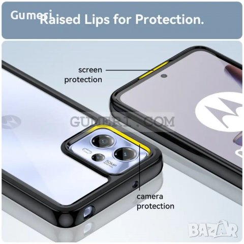 Motorola Moto G13 Удароустойчив Хибриден Гръб, снимка 5 - Калъфи, кейсове - 40055466