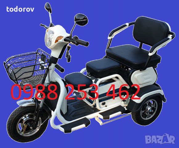 Електрическа триколка - скутер EGV C1 PLUS - без аналог на пазара, снимка 1 - Мотоциклети и мототехника - 29388875