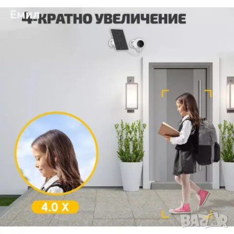 Соларна камера-компактна с 3MP UHD, снимка 5 - IP камери - 47696291